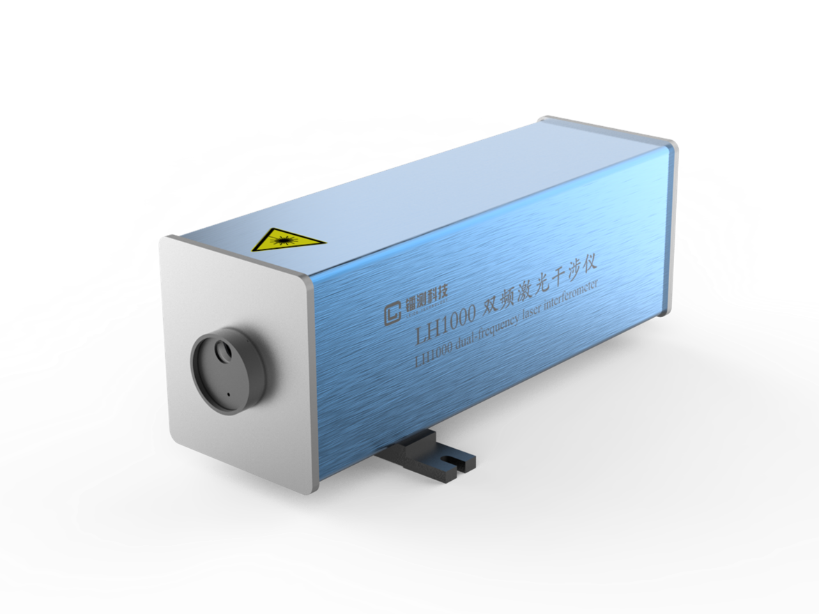 對于激光干涉儀，您有什么不同的看法嗎？